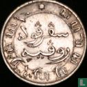 Dutch East Indies 1/10 gulden 1855 - Image 2