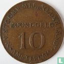 Boordgeld 10 cent 1947 SMN - Afbeelding 1