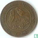 Zuid-Afrika ¼ penny 1946 - Afbeelding 1