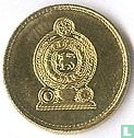 Sri Lanka 1 Rupie 2006 - Bild 2
