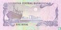 Katar 1 Riyal ND (1996)