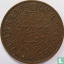 Dutch East Indies 1 cent 1914 - Image 2