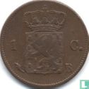 Pays-Bas 1 cent 1822 (B) - Image 2
