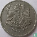 Syria 1 pound 1979 (AH1399) - Image 1