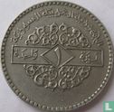 Syria 1 pound 1979 (AH1399) - Image 2