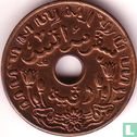 Dutch East Indies 1 cent 1942 - Image 2