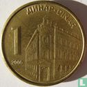 Serbie 1 dinar 2005 - Image 1