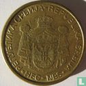 Serbie 1 dinar 2005 - Image 2