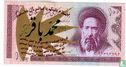 iran 100 Rials 1985 - Afbeelding 1