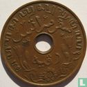 Niederländisch-Ostindien 1 Cent 1939 - Bild 2