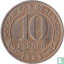 Svalbard 10 roubles 1993 - Image 1
