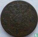 Netherlands ½ cent 1862 - Image 2