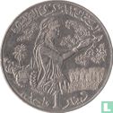 Tunisia 1 dinar 1996 (AH1416) - Image 2