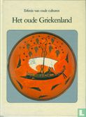 Het oude Griekenland