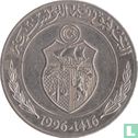 Tunisia 1 dinar 1996 (AH1416) - Image 1