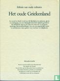 Het oude Griekenland