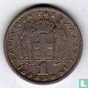 Grèce 1 drachma 1959 - Image 2