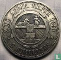 South Africa 2 shillings 1895 - Image 1