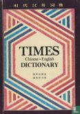 Times Chinese-English dictionary - Afbeelding 1