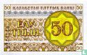 Kazakhstan 50 Tyin - Image 1