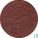 Dutch East Indies 1 cent 1855 - Image 2