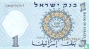 Israël 1 Lira  - Afbeelding 2