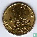 Rusland 10 kopeken 2005 (CII) - Afbeelding 2