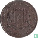 Somalië 1 shilling 1967 - Afbeelding 1