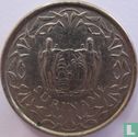 Suriname 10 Cent 1976 - Bild 2