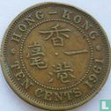 Hong Kong 10 cents 1961 (zonder muntteken) - Afbeelding 1