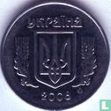 Oekraïne 5 kopiyok 2008 - Afbeelding 1