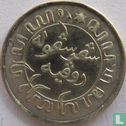 Nederlands-Indië 1/10 gulden 1941 (S) - Afbeelding 2