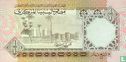 Libye ¼ dinar - Image 2