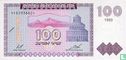 Armenië 100 Dram 1993 - Afbeelding 1