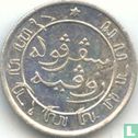 Niederländisch-Ostindien 1/10 Gulden 1901 - Bild 2