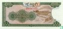 Cambodja 200 Riels 1992 - Afbeelding 1