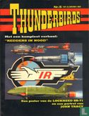 Thunderbirds 5 - Afbeelding 1
