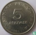 Greece 5 drachmes 1986 - Image 1