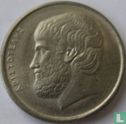 Griekenland 5 drachmes 1986 - Afbeelding 2