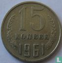 Russia 15 kopeks 1961 - Image 1