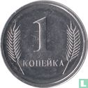 Transnistria 1 kopeck 2000 - Image 2