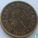 Hongkong 10 Cents 1960 (ohne Münzzeichen) - Bild 1