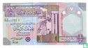 Libye ½ dinar - Image 1