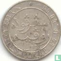 Niederländisch-Ostindien 1/10 Gulden 1906 - Bild 2