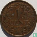 Nederlandse Antillen 1 cent 1959 - Afbeelding 2