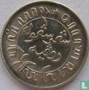 Dutch East Indies 1/10 gulden 1941 (P) - Image 2