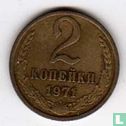 Russia 2 kopeks 1971 - Image 1