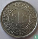 Suriname 1 cent 1979 - Afbeelding 1