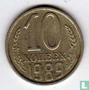 Rusland 10 kopeken 1989 - Afbeelding 1