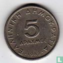 Grèce 5 drachmes 1982 - Image 1